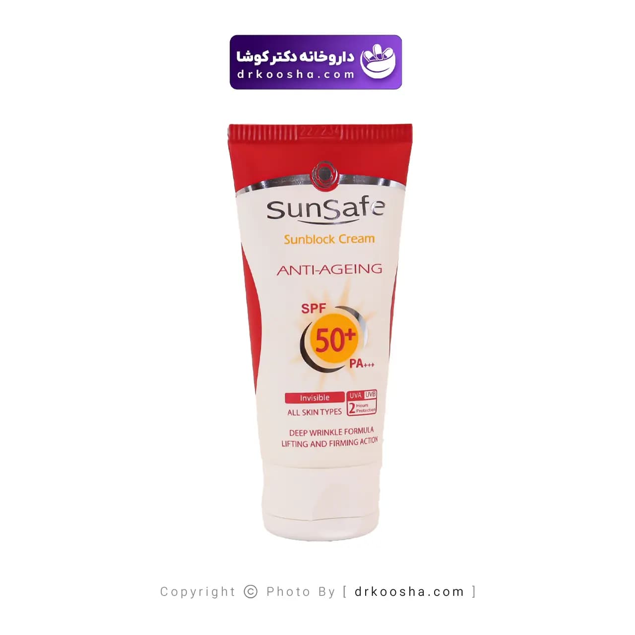 کرم ضد آفتاب و ضد چروک SPF50 سان سیف — تصویر ۵