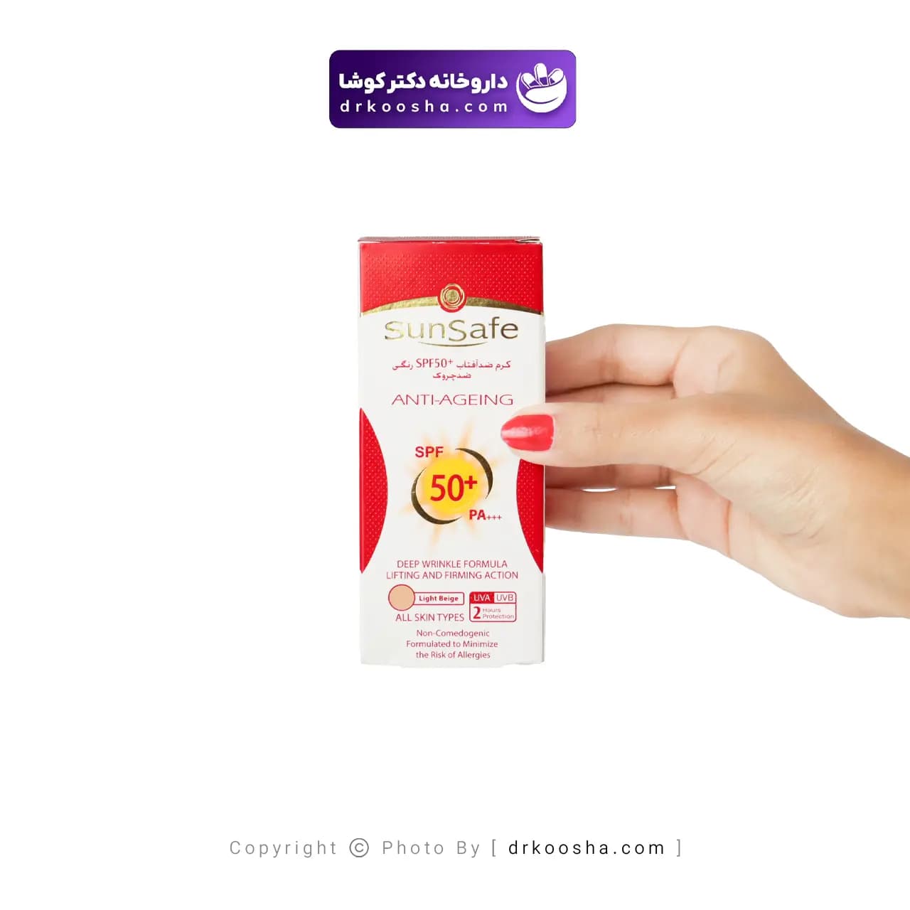 کرم ضد آفتاب و ضد چروک بژ روشن SPF50 سان سیف — تصویر ۳