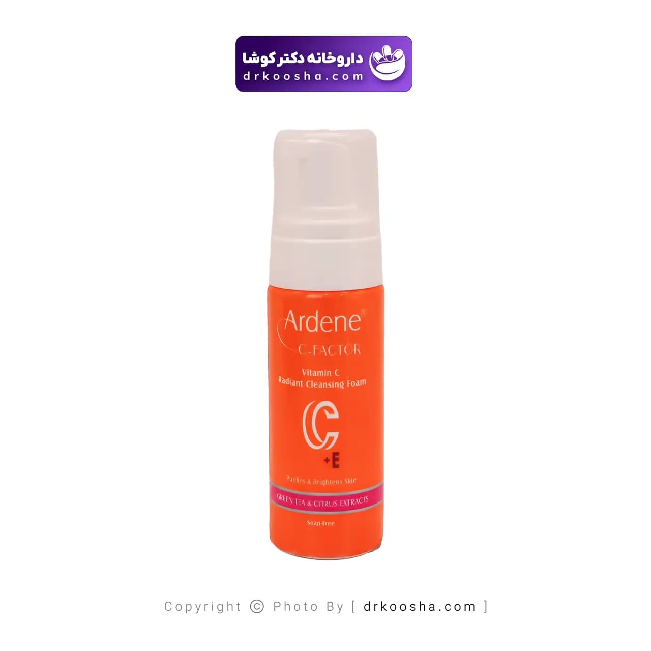 فوم شوینده و شفاف کننده آردن ویتامین سی 150 گرم — تصویر ۹