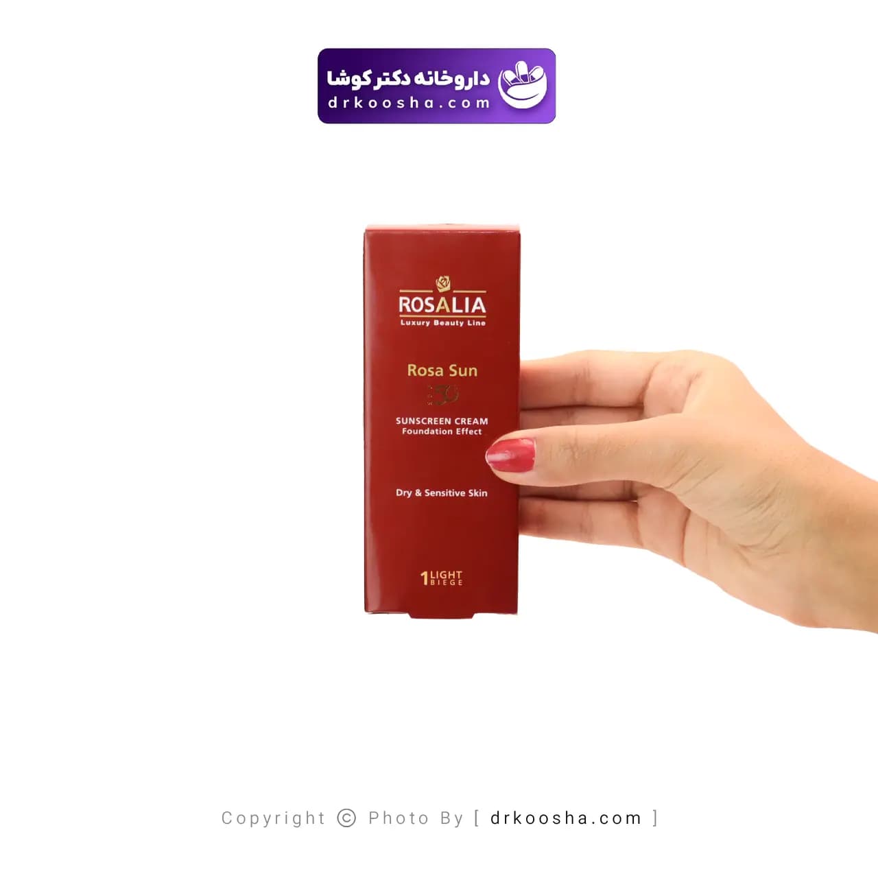کرم ضد آفتاب رنگی پوست خشک رزالیا 40 گرم — تصویر ۷