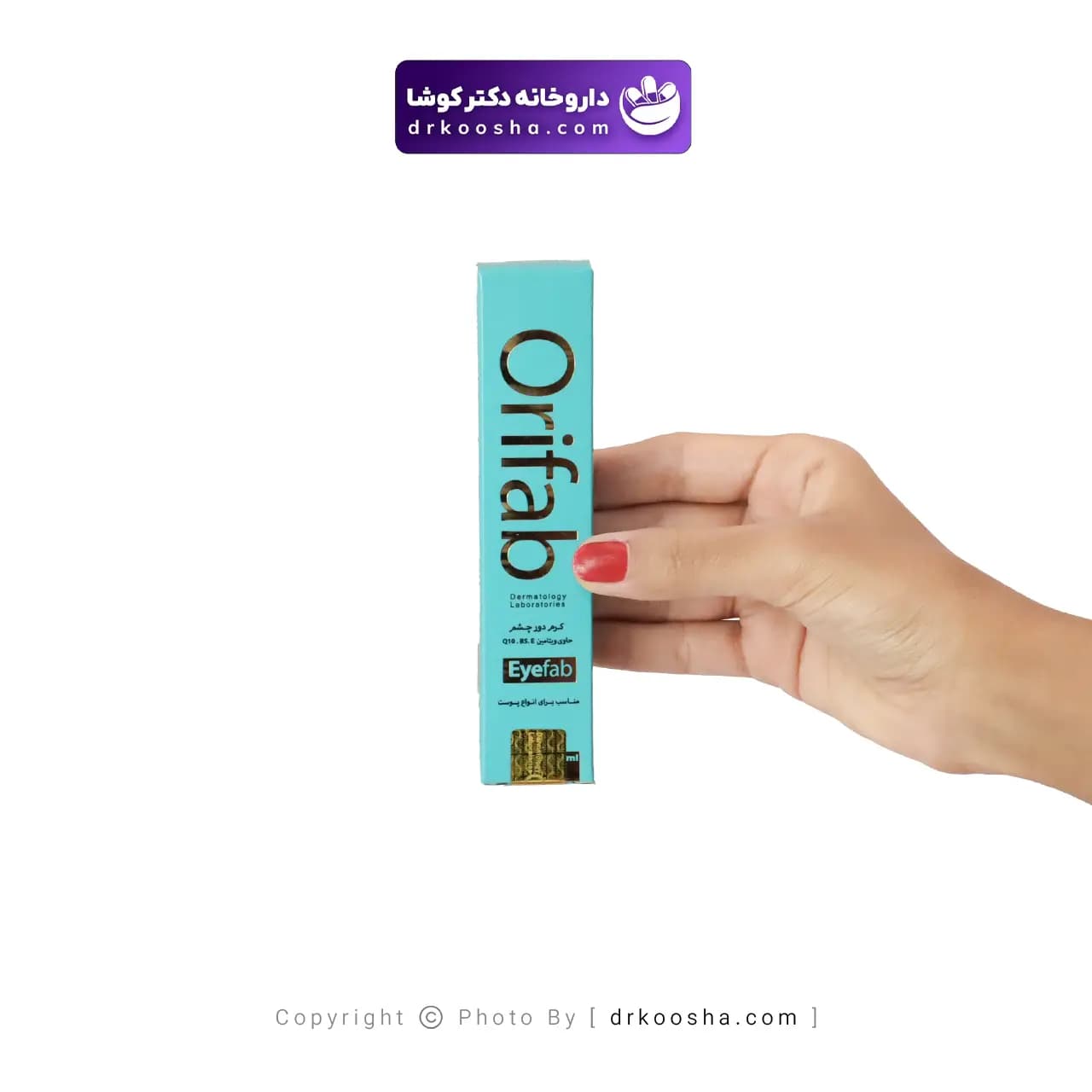 کرم روشن کننده دور چشم اوری فاب 15 گرم — تصویر ۳