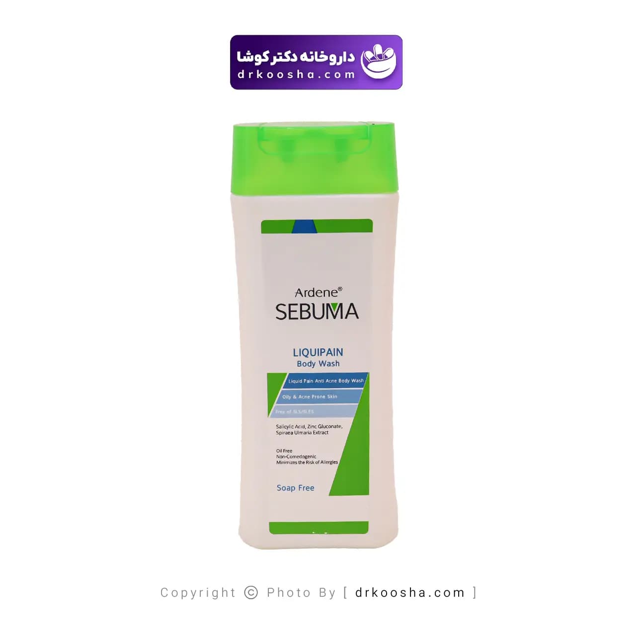 مایع شوینده غیرصابونی بدن پوست چرب سبوما 250 گرم — تصویر ۵