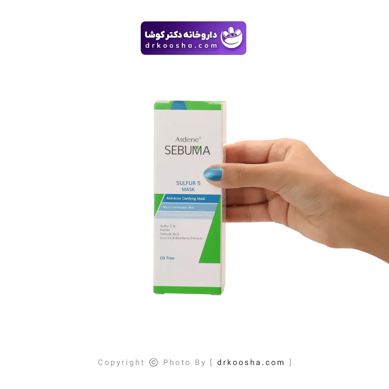 ماسک ضد جوش پوست چرب سولفور 5 سبوما 75 گرم — تصویر ۷