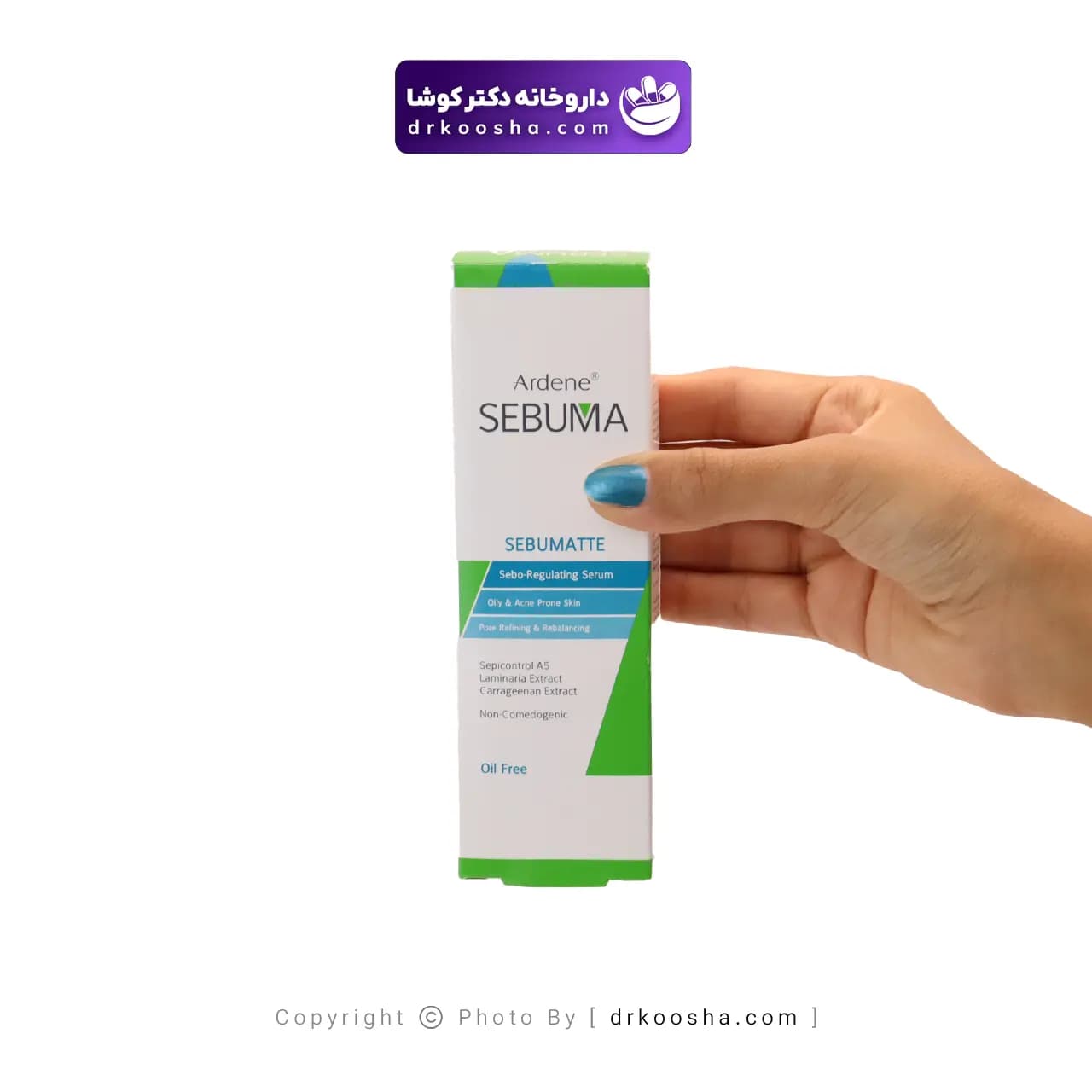 سرم متعادل کننده چربی پوست سبوما آردن 50 گرم — تصویر ۳