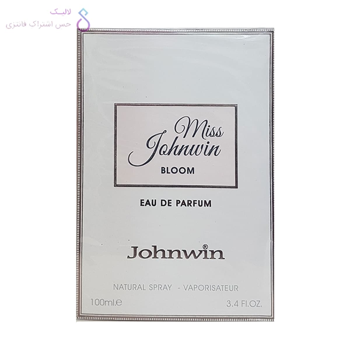 ادکلن میس جانوین بلوم | Miss Johnwin Bloom — تصویر ۵