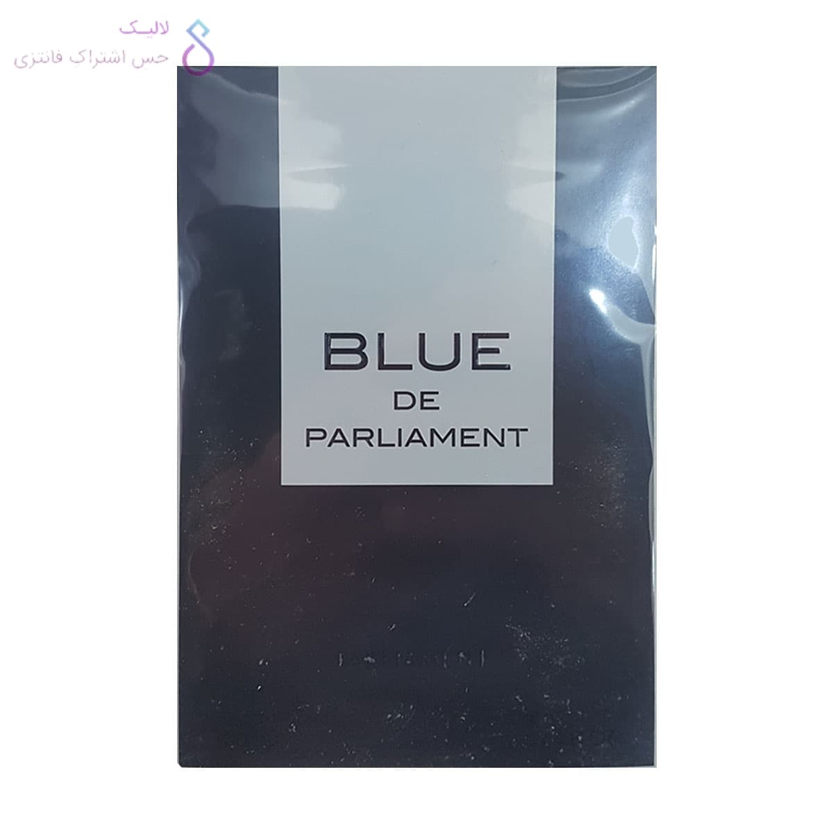 ادکلن بلو د پارلمنت | Blue De Parliament — تصویر ۵