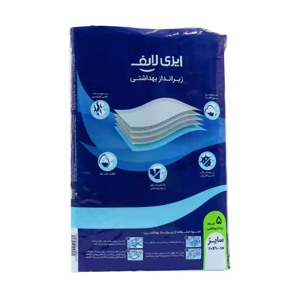 زیر انداز بهداشتی ایزی لایف — تصویر ۵