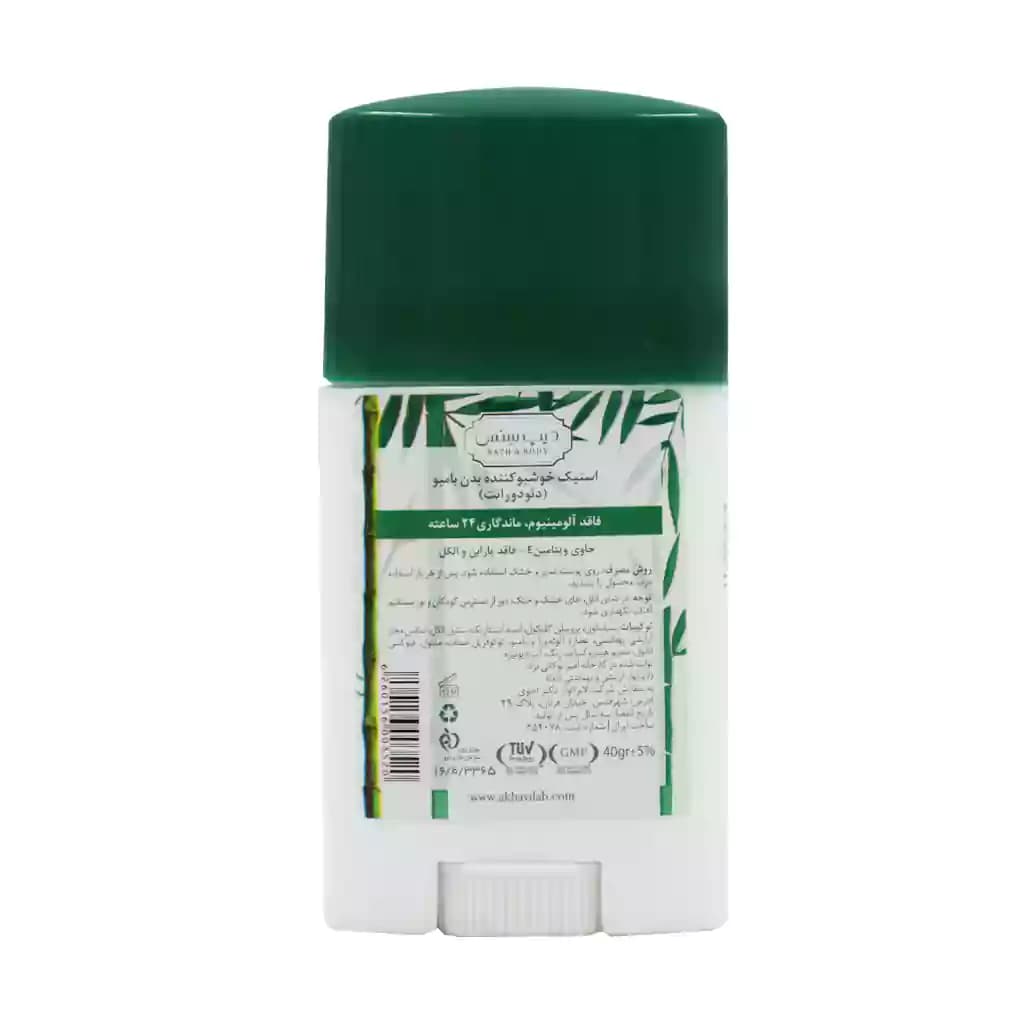 استیک دئودورانت خوشبو کننده بدن بامبو دیپ سنس 40 گرم — تصویر ۸
