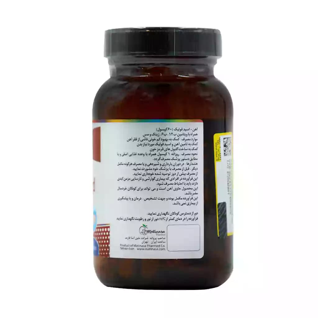 کپسول آهن و فولیک اسید با ویتامین B12 پلیتینو 60 عدد — تصویر ۳
