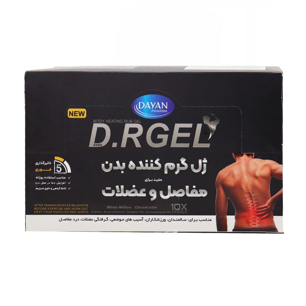 ساشه ژل گرم کننده بدن دی آرژل دایان فارما 40 عدد — تصویر ۱۰