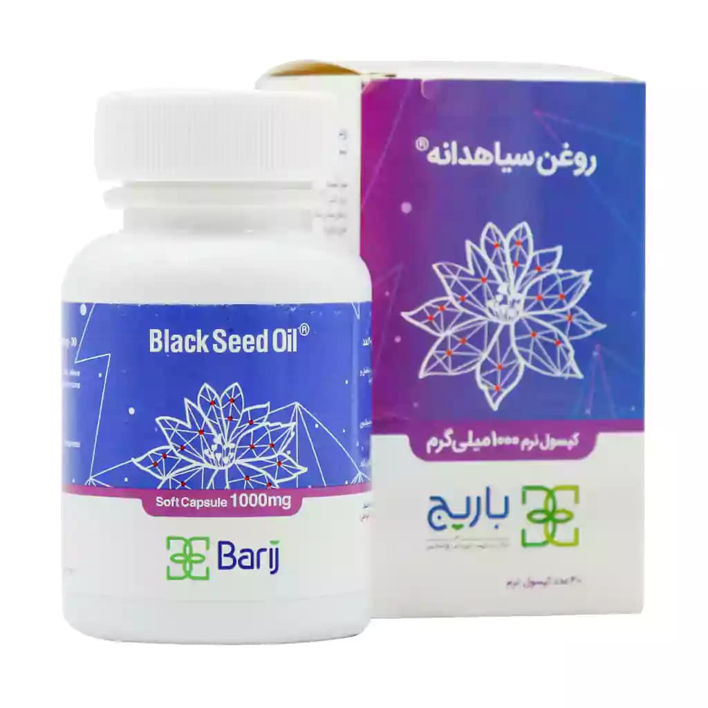 سافت ژل روغن سیاهدانه 1000 میلی گرم باریج اسانس 30 عدد — تصویر ۳