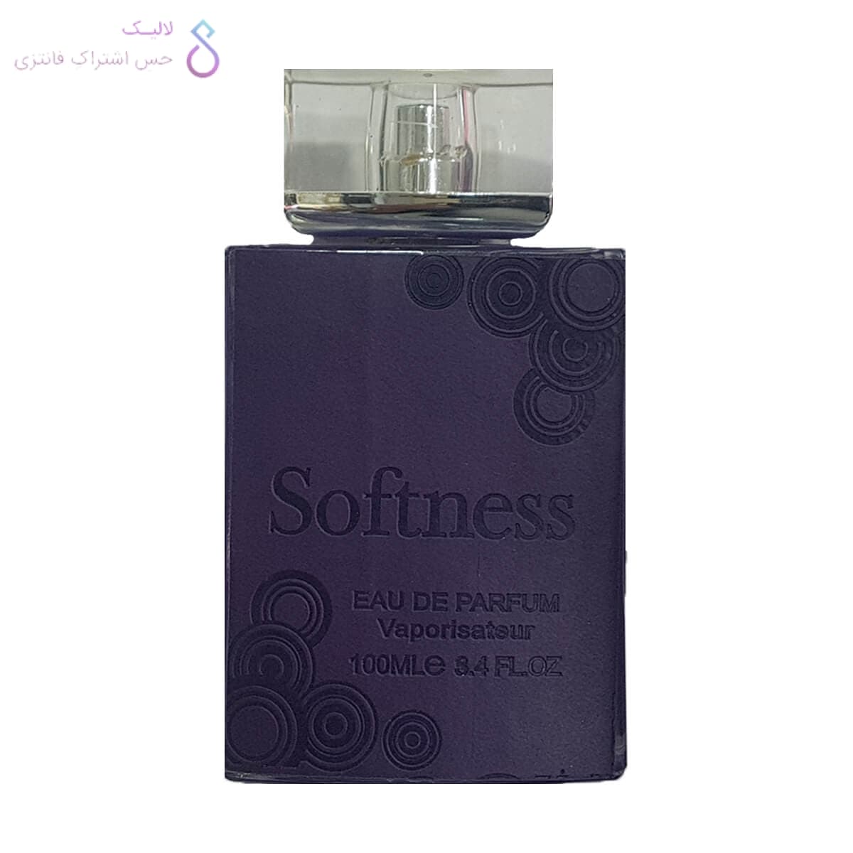 ادکلن سافتنس فراگرنس ورد | Fragrance World Softness