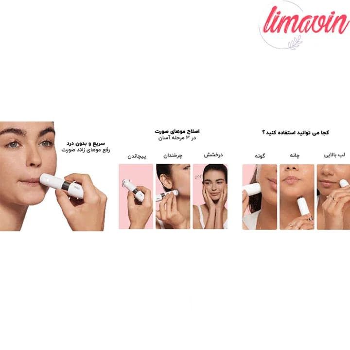 شیور براون ماشین اصلاح مو صورت مدل FS1000 مناسب بانوان — تصویر ۱۰