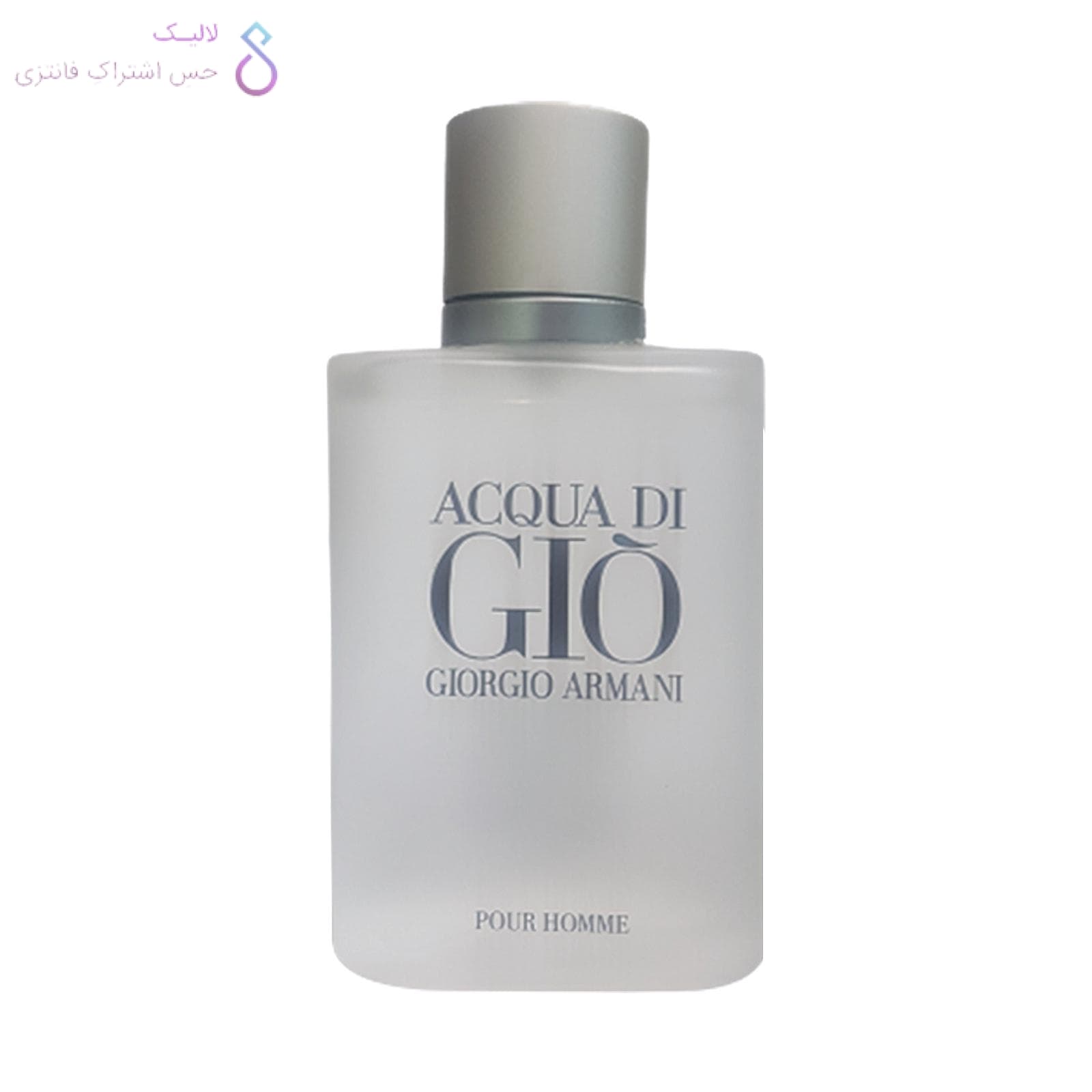 ادکلن جورجیو آرمانی آکوا دی جیو | Giorgio Armani Acqua Di Gio