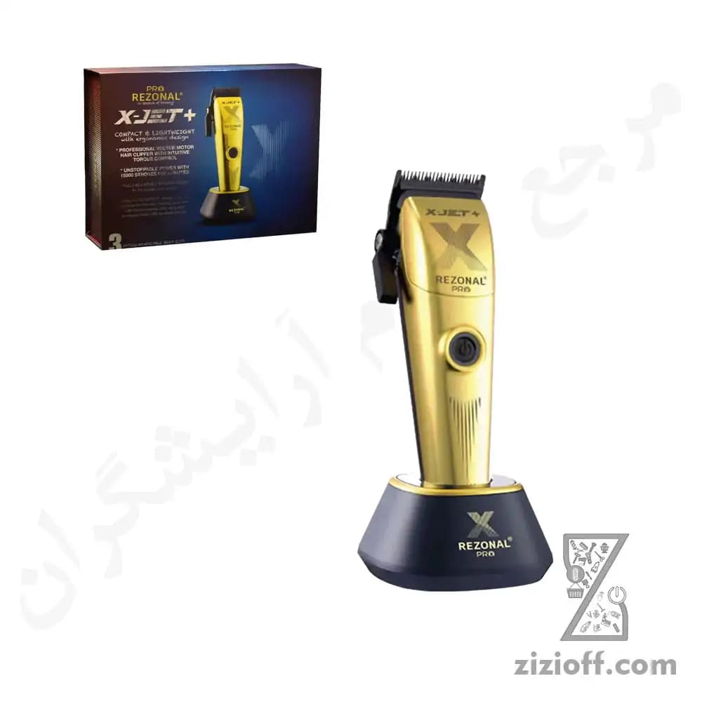 ماشین اصلاح کلیپر رزونال مدل X_JET PLUS — تصویر ۱۱