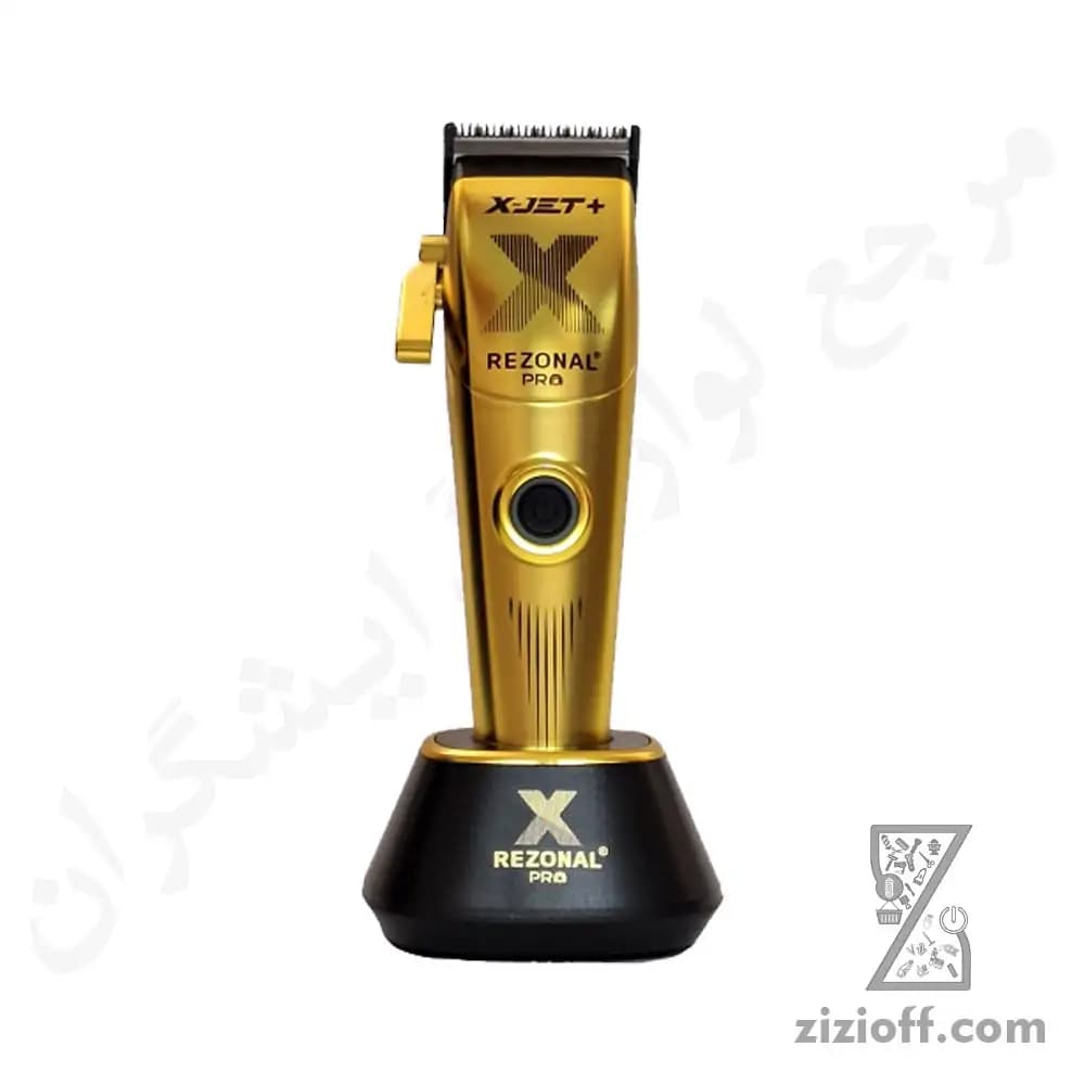 ماشین اصلاح کلیپر رزونال مدل X_JET PLUS — تصویر ۹