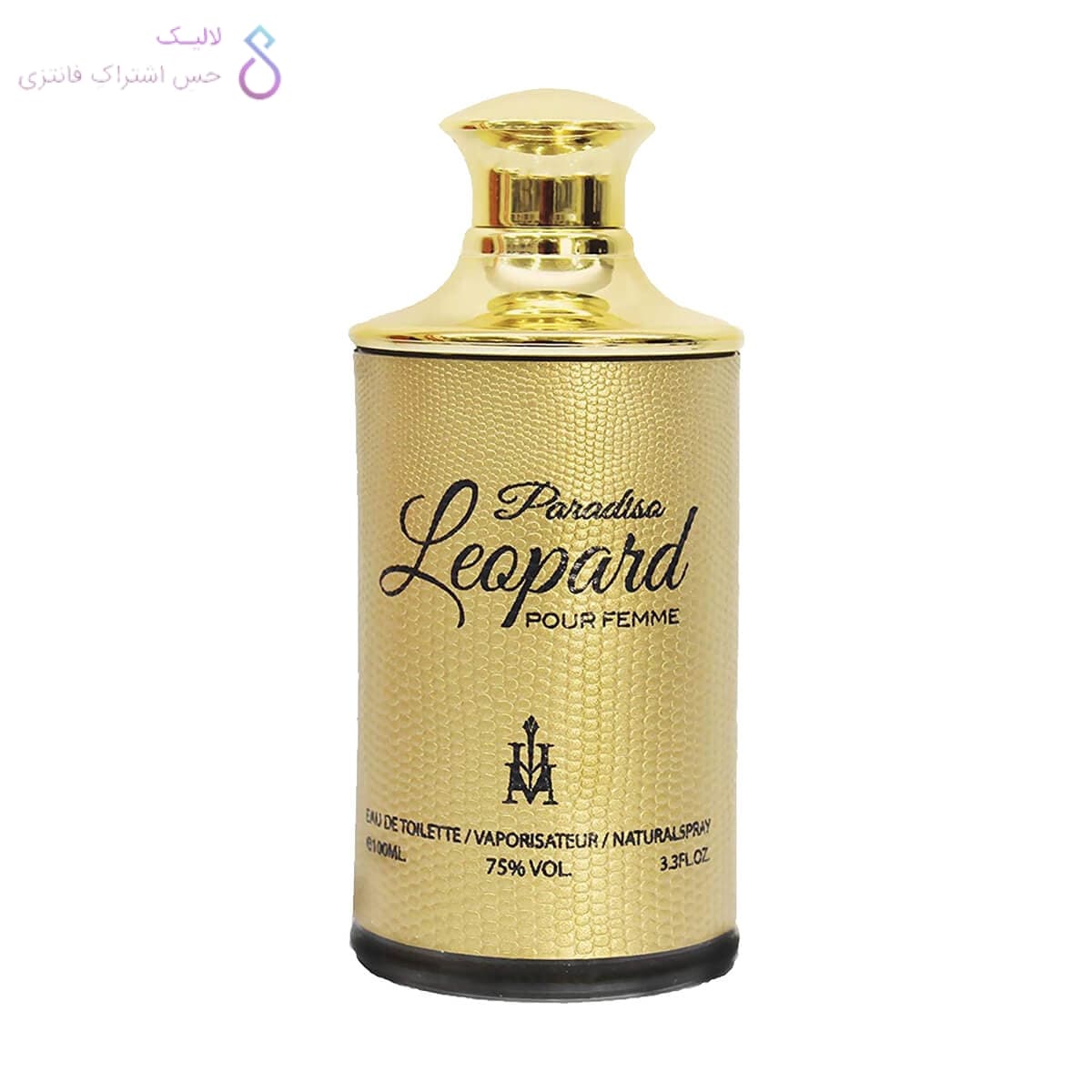 ادکلن پارادایس لئوپارد | Paradise Leopard Pour Femme — تصویر ۴