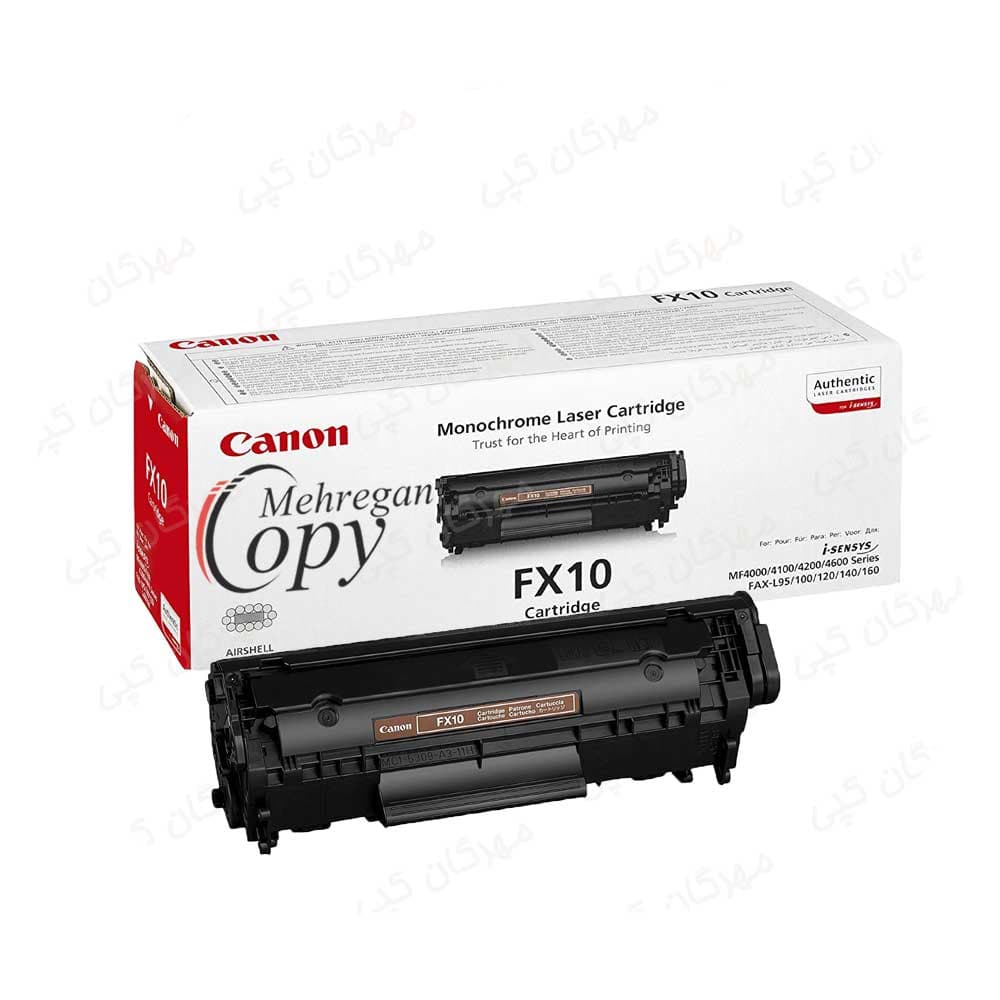 کارتریج پرینتر کانن Canon FX-10 — تصویر ۳