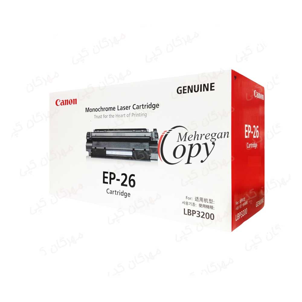 کارتریج پرینتر کانن Canon EP-26