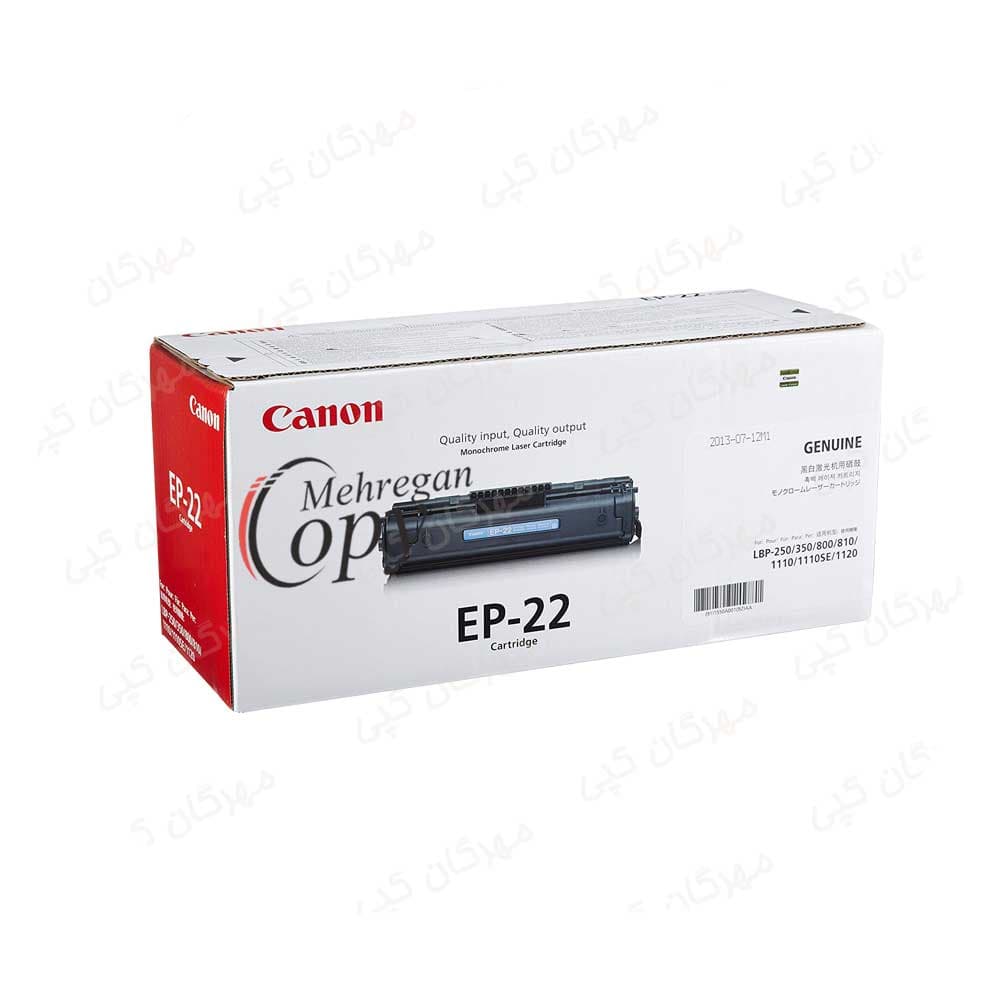 کارتریج پرینتر کانن Canon EP-22 — تصویر ۳