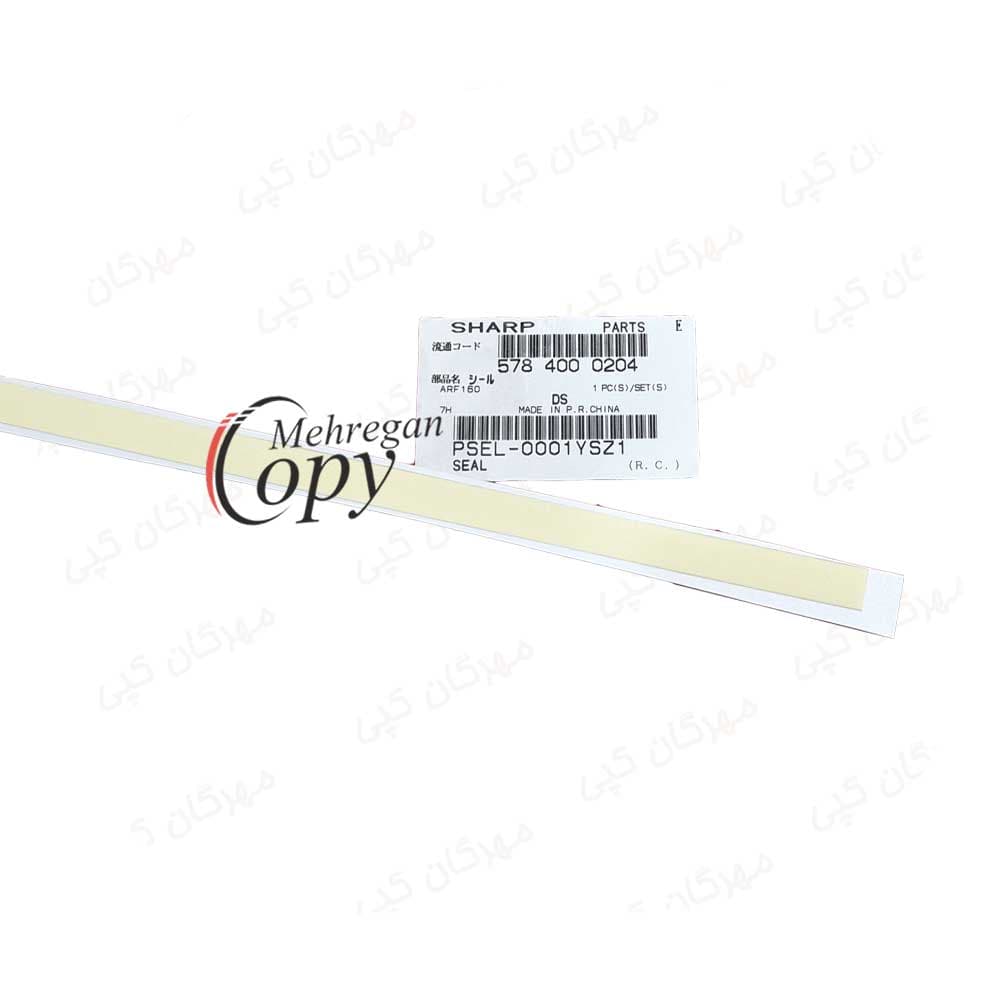 سیل کپی شارپ Sharp AR-5316/5516 فابریک