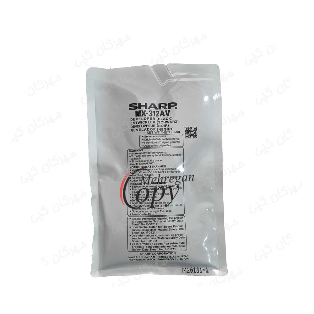 دولوپر کپی شارپ Sharp MX-264/310/AR-X201/6020 (312) طرح درجه یک