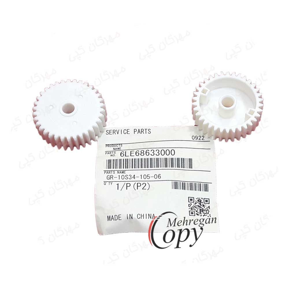 چرخدنده رابط هیتر کپی توشیبا Toshiba E-Studio 1550/1560 — تصویر ۷