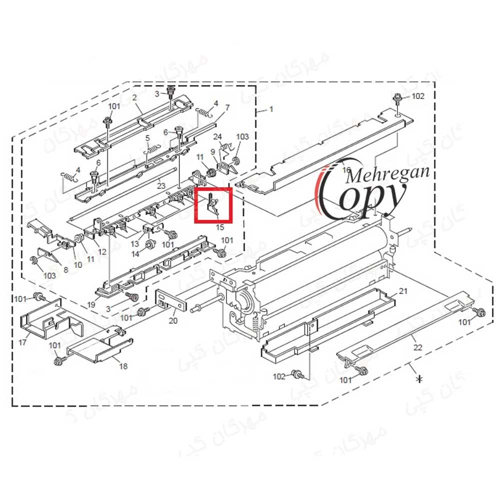 ناخنک بالا کپی ریکو آفیشیو Ricoh Aficio AF-2075/MP8000 درجه یک (تکی) — تصویر ۷