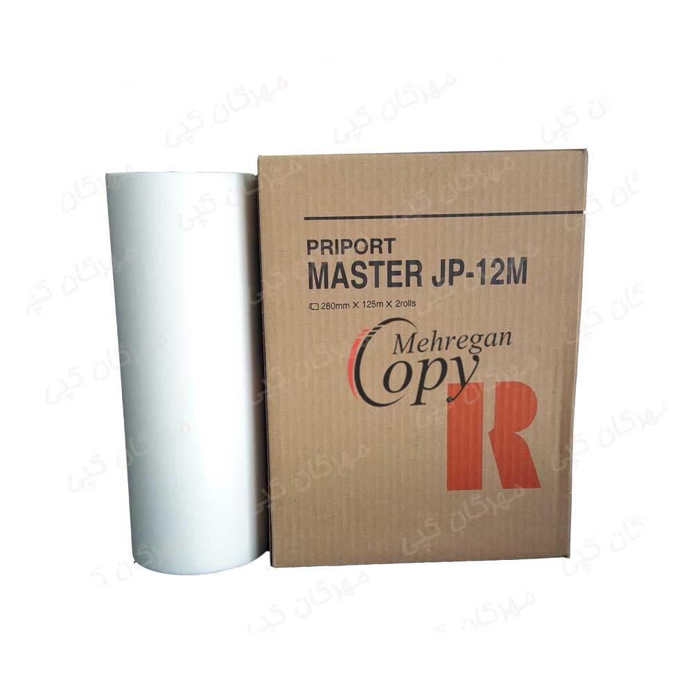 مستر کپی ریکو Richo JP12-B4