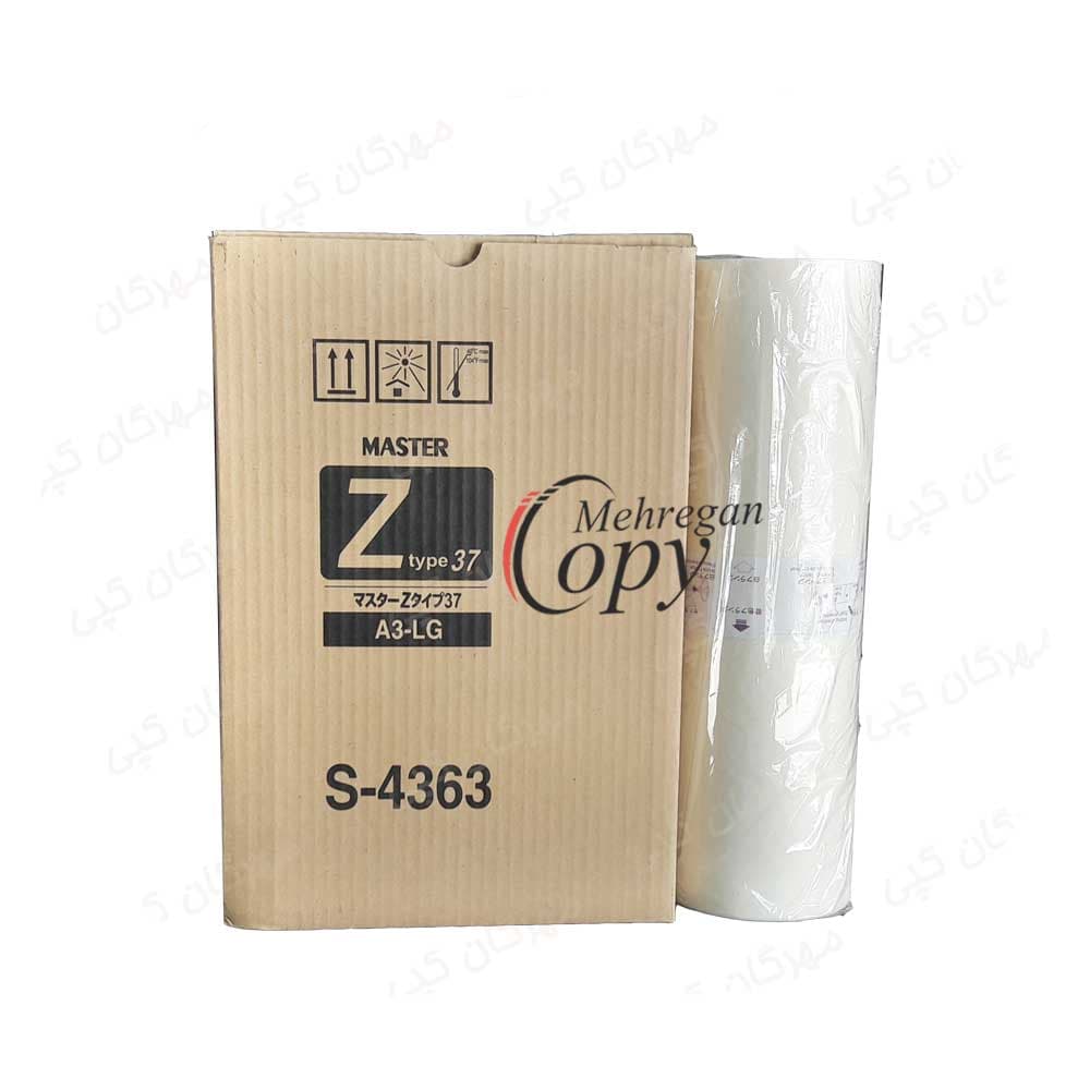 مستر کپی ریسوگراف Riso RZ-A3 درجه یک