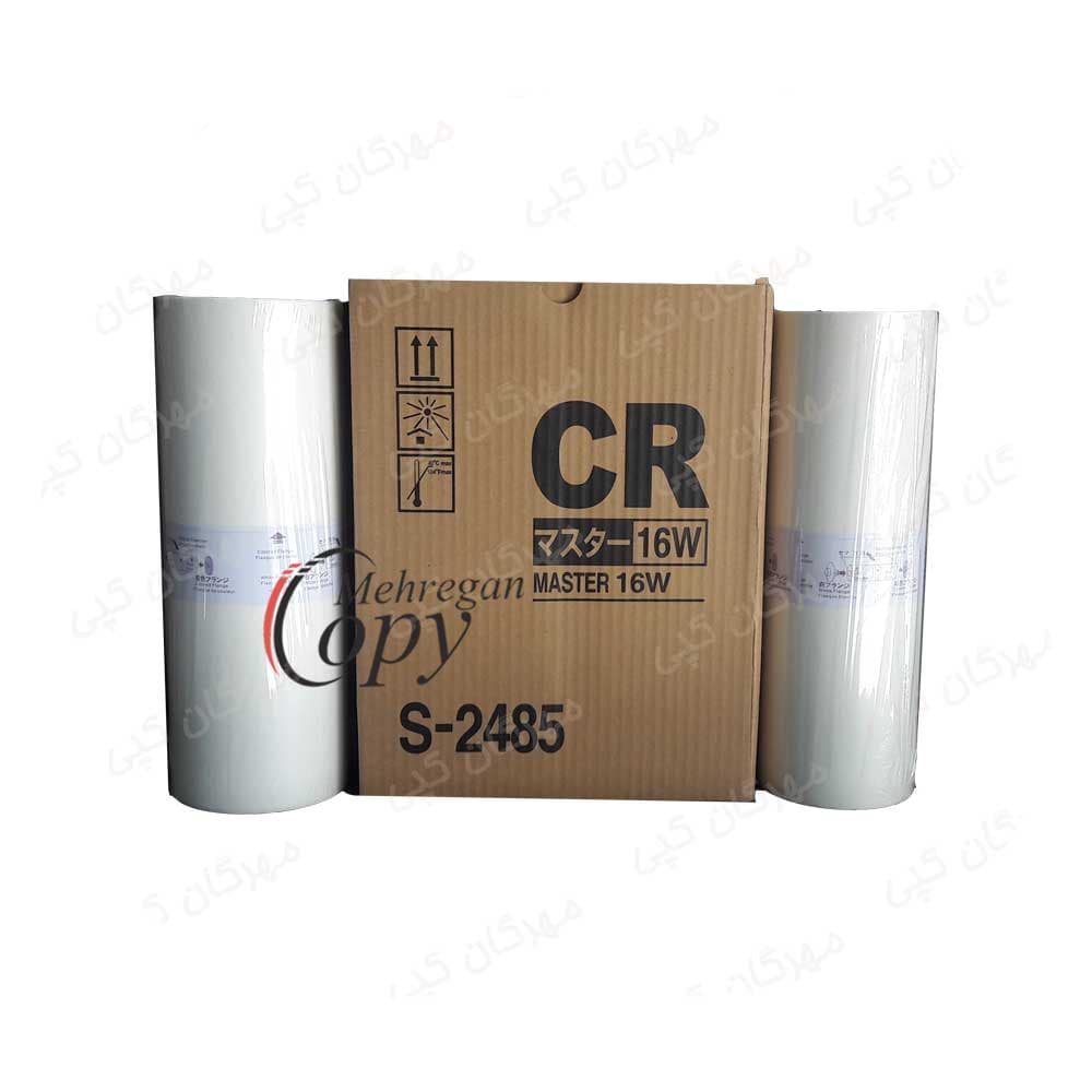 مستر کپی ریسوگراف Riso CR-B4