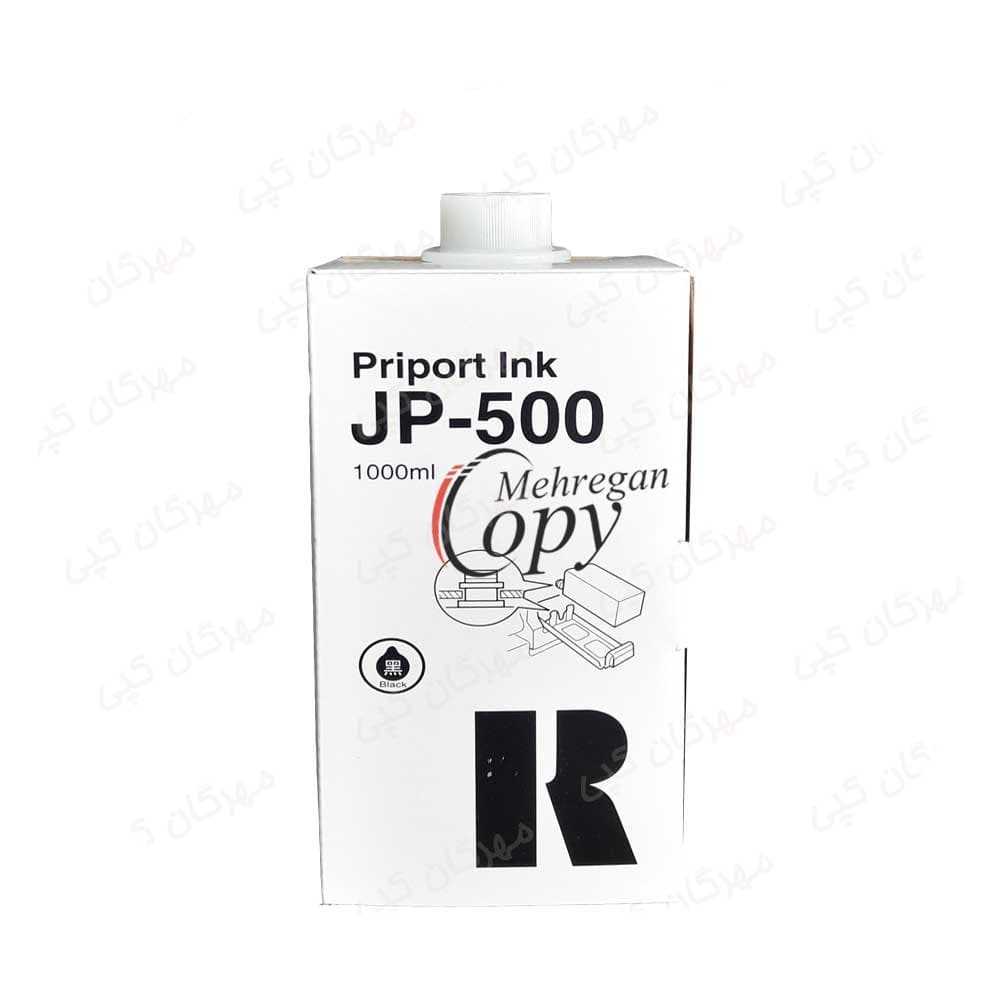 مرکب (جوهر) کپی ریکو Richo JP-5000 — تصویر ۹
