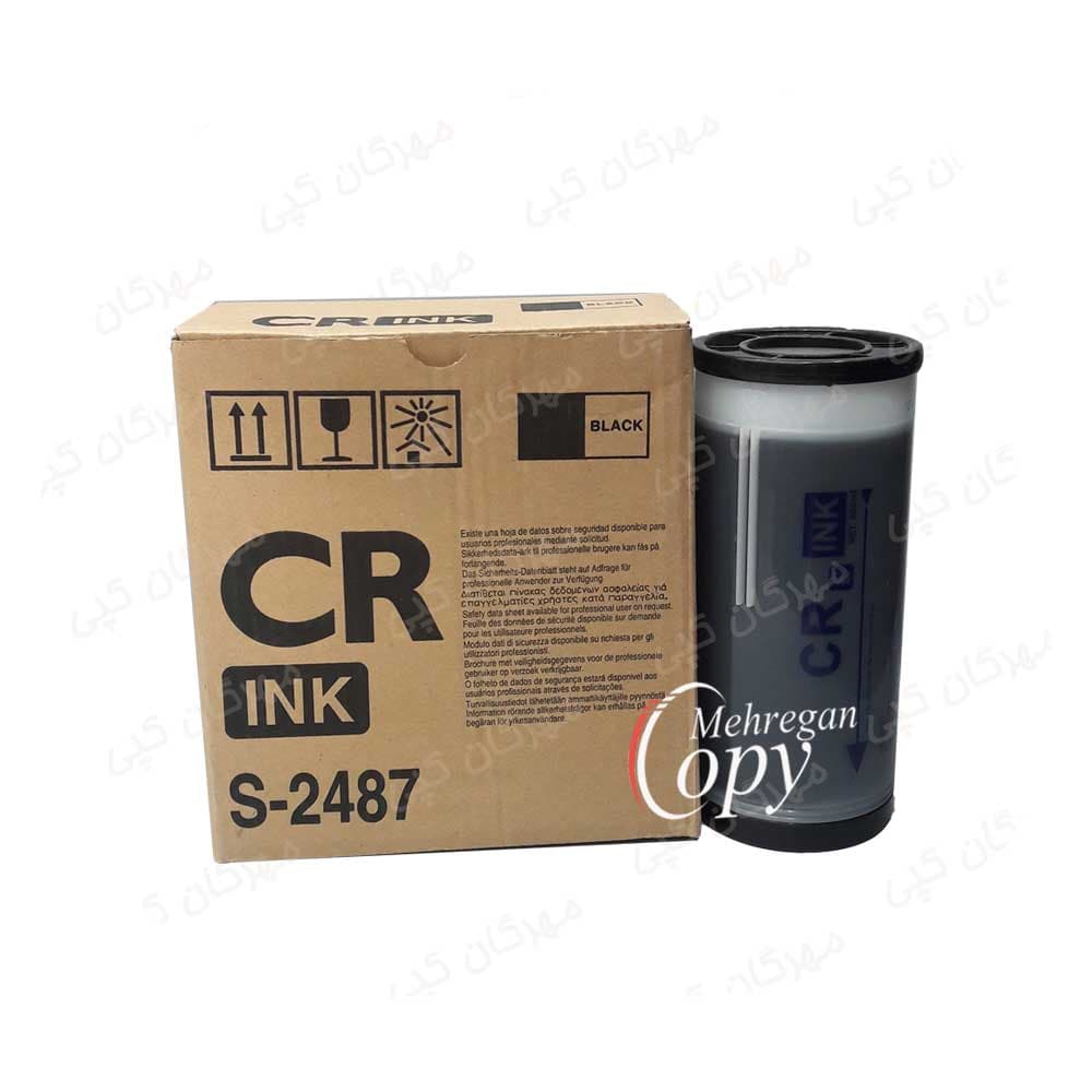 مرکب (جوهر) کپی ریسوگراف Riso CR — تصویر ۲