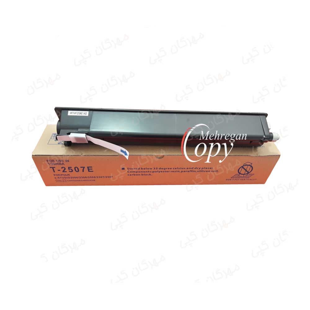 کارتریج تونر کپی توشیبا Toshiba E-studio 2006/2007/2507 (T-2507E)- Kiyo اروپا- گرم بالا — تصویر ۶