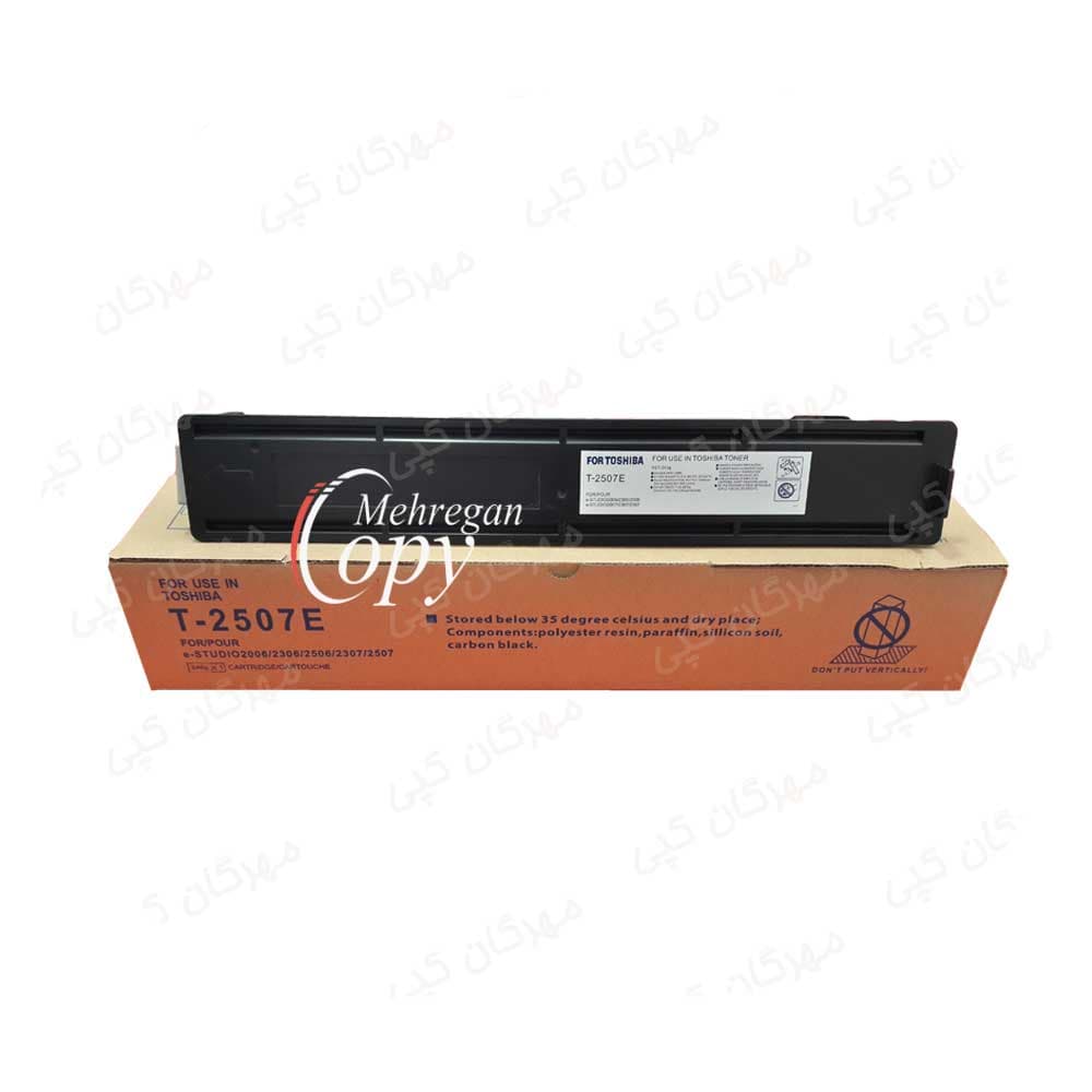 کارتریج تونر کپی توشیبا Toshiba E-studio 2006/2007/2507 (T-2507E)- Kiyo اروپا- گرم بالا — تصویر ۵