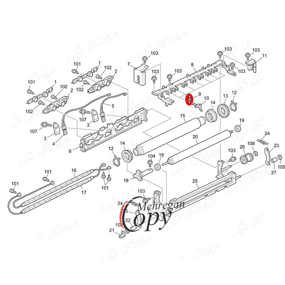 فنر ناخنک کپی ریکو آفیشیو Ricoh Aficio AF-2035/3045 (تکی) — تصویر ۴