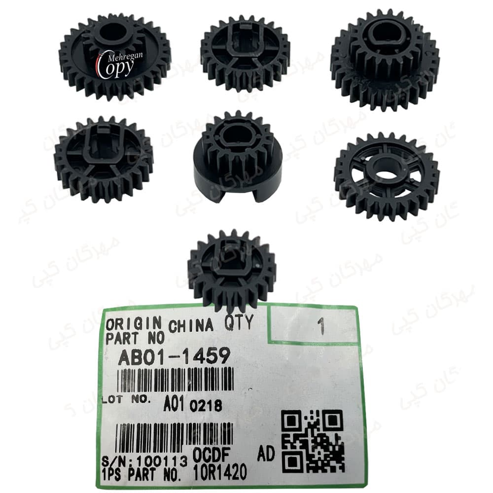 سری(7عدد)چرخدنده درام یونیت کپی ریکو آفیشیو Ricoh Aficio AF-2075/MP8000