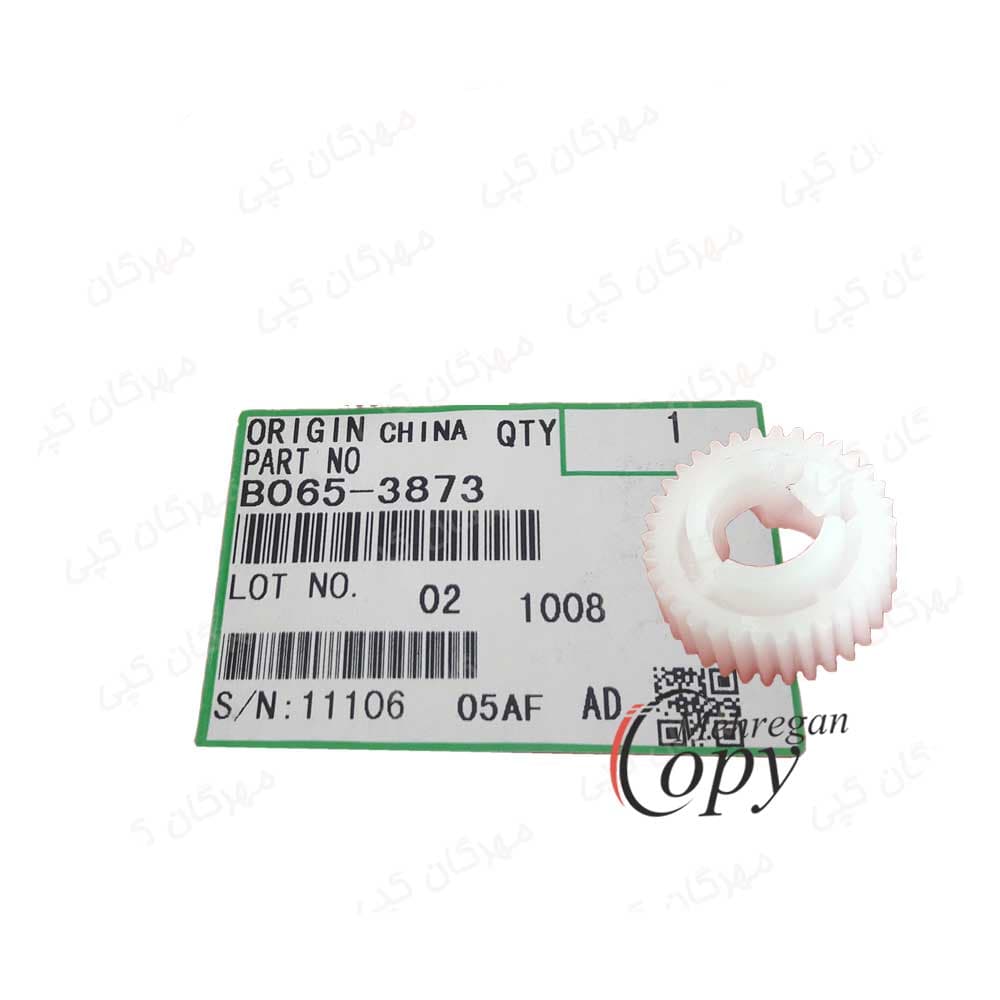 چرخدنده ترانسفر تکی کپی ریکو آفیشیو (B065-3873) Ricoh Aficio AF-2075/MP8000 — تصویر ۴