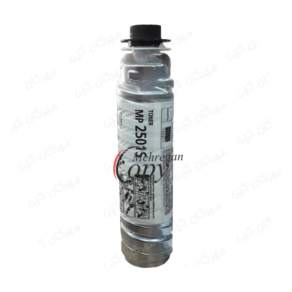 کارتریج تونر کپی ریکو آفیشیو (Type MP2501S) Ricoh Aficio MP-2001/2501