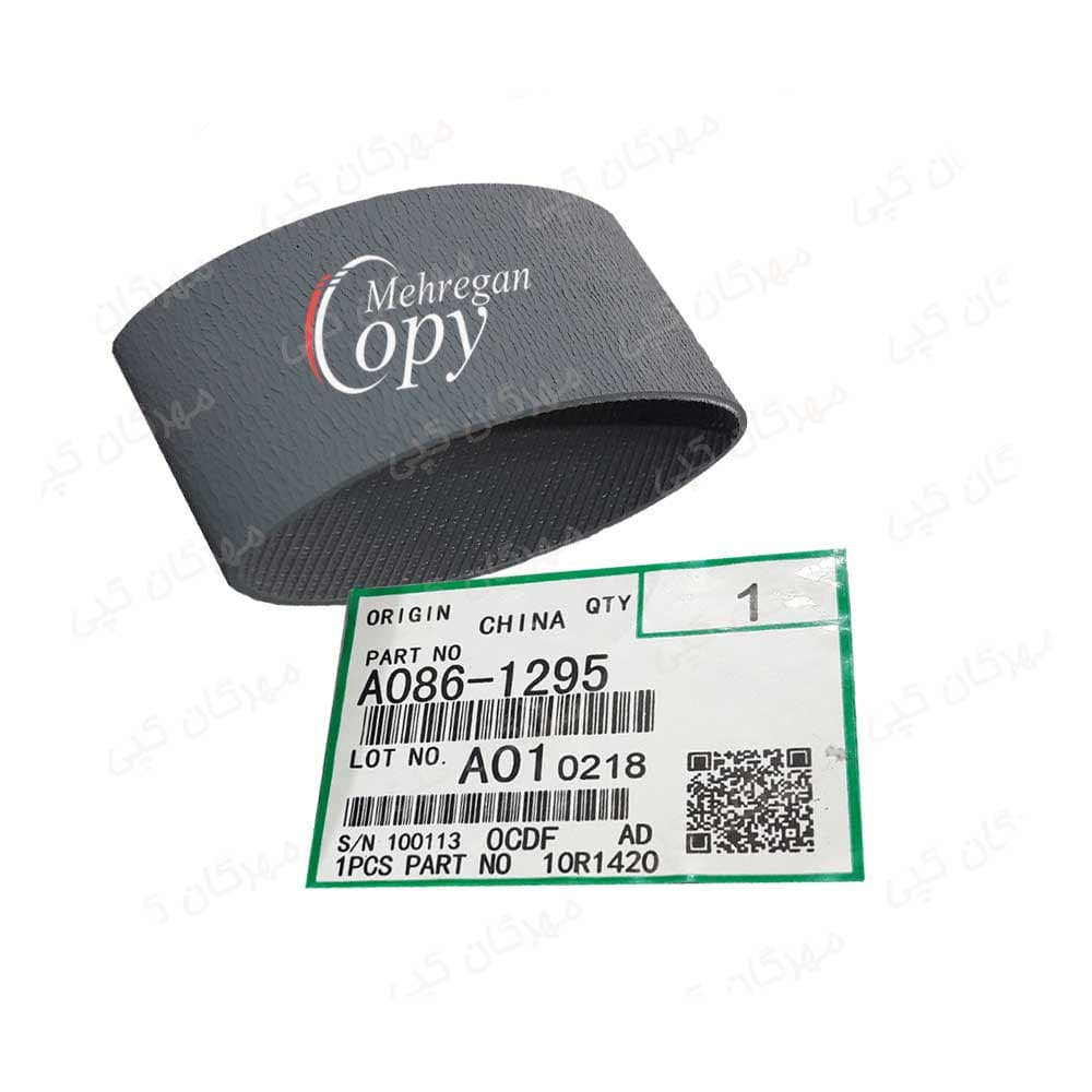 تسمه ADF کپی ریکو آفیشیو Ricoh Aficio AF-2075/MP8000 — تصویر ۳