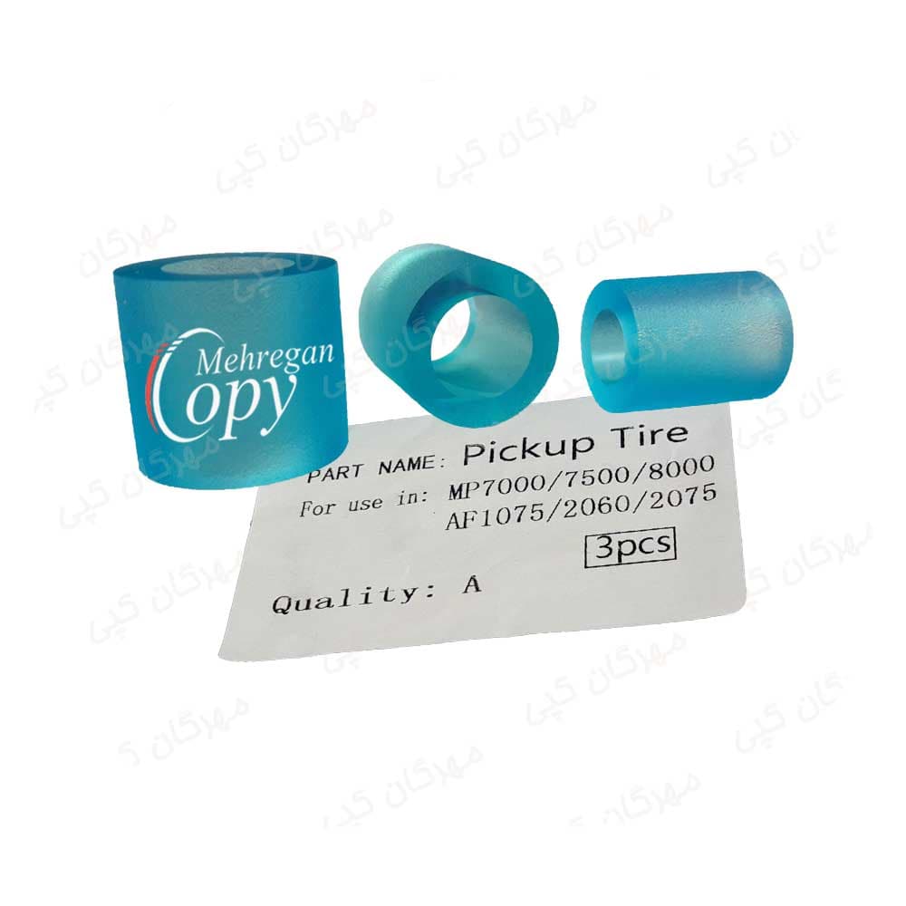 سری(3عدد)پیکاپ ژله ای بدون مغزی کپی ریکو آفیشیو Ricoh Aficio AF-2075/MP8000 درجه یک — تصویر ۷