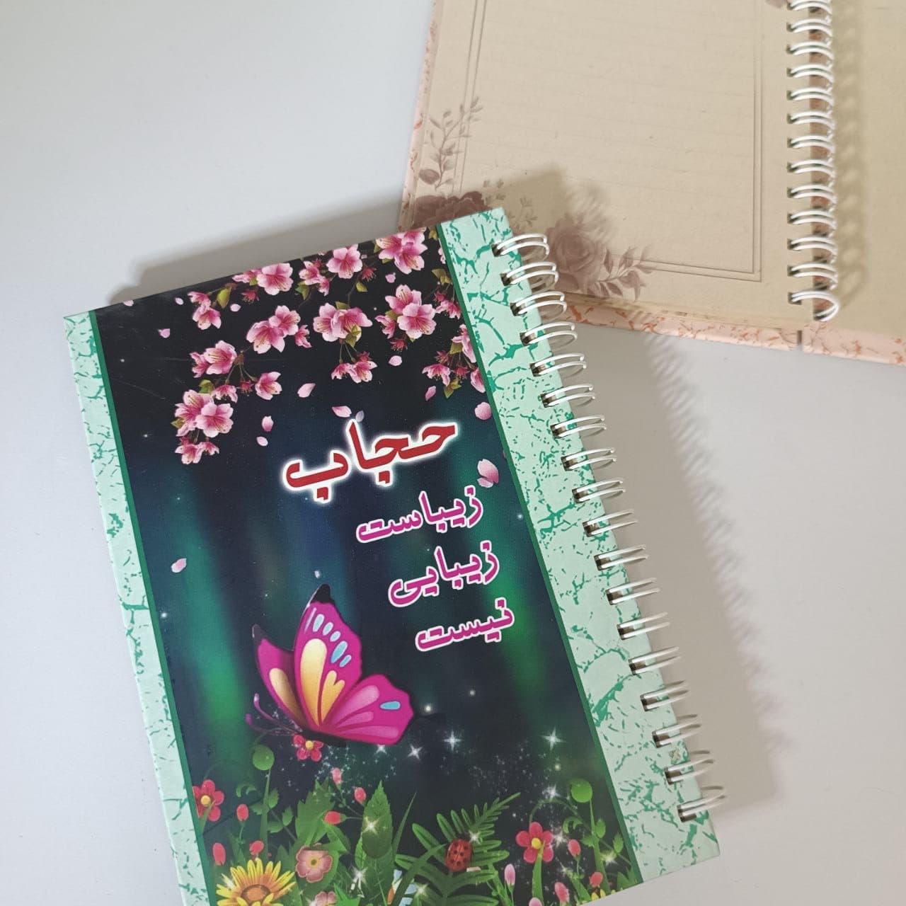 دفتر یادداشت طرح حجاب — تصویر ۵