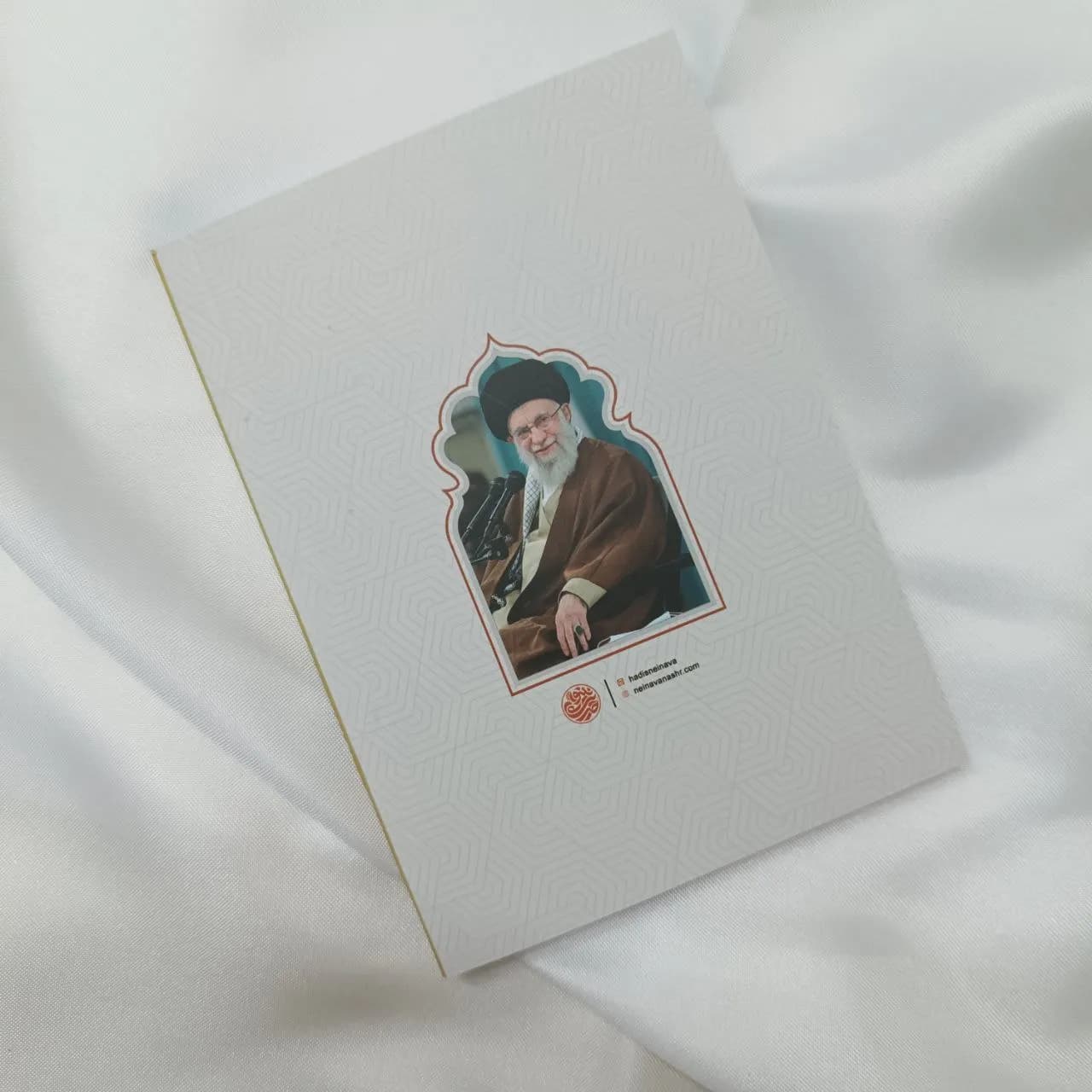 سالنامه جیبی حضرت اقا — تصویر ۳