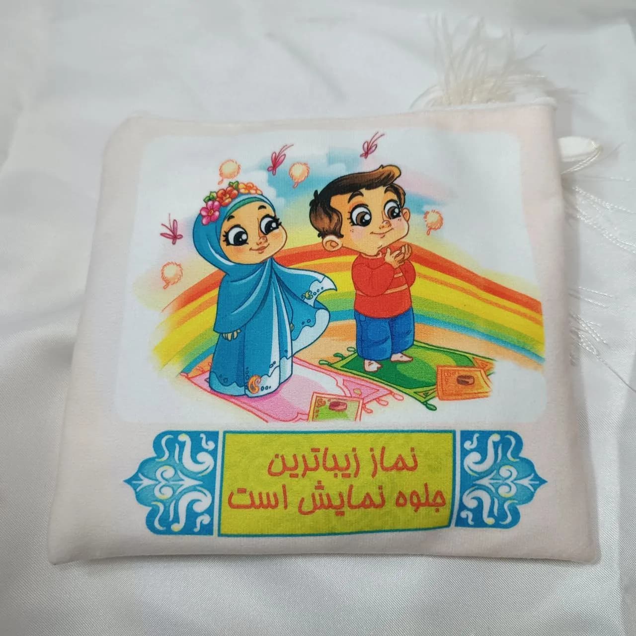 پک فرهنگی کودک منچ ومارپله