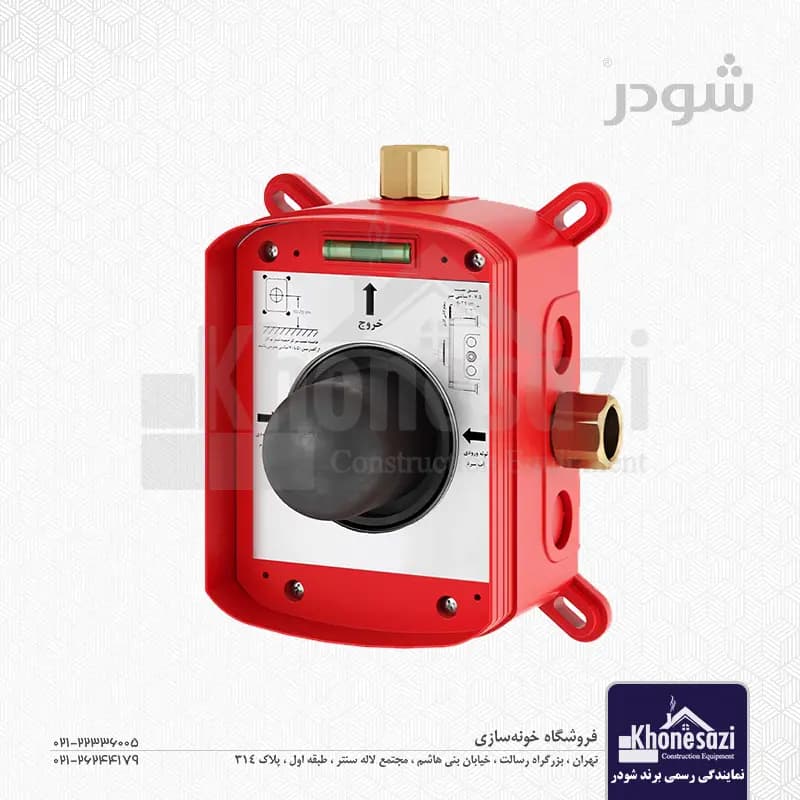 باکس شیر توکار شودر مدل B — تصویر ۵