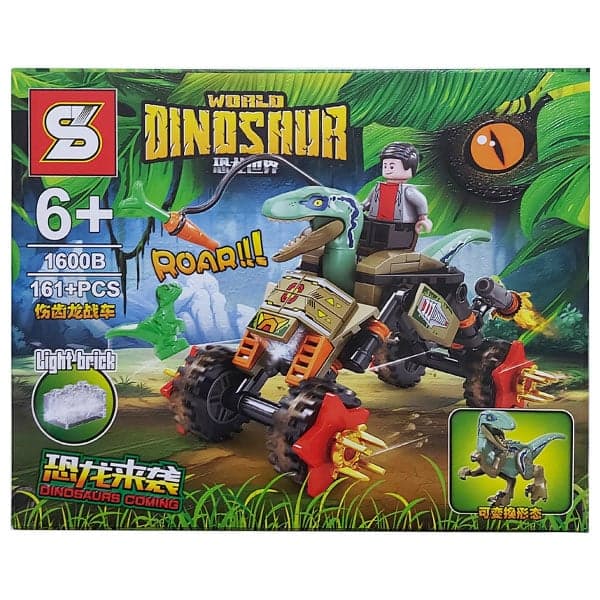 ساختنی اس وای مدل پارک ژوراسیک کد ۱۶۰۰B از سری Dinosaur World