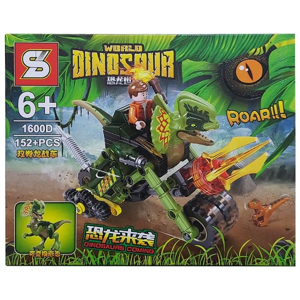ساختنی اس وای مدل پارک ژوراسیک کد ۱۶۰۰D از سری Dinosaur World