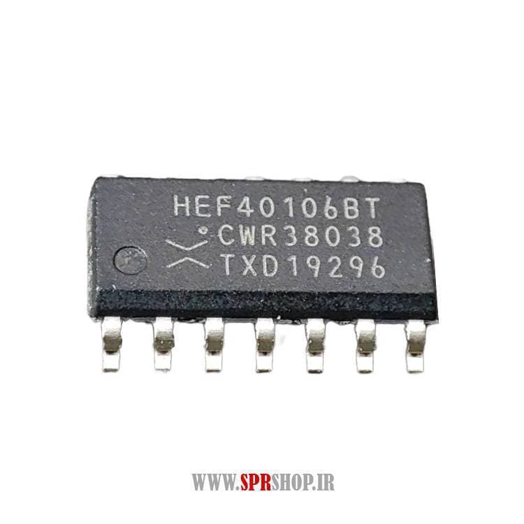 IC 40106 SOP-14
