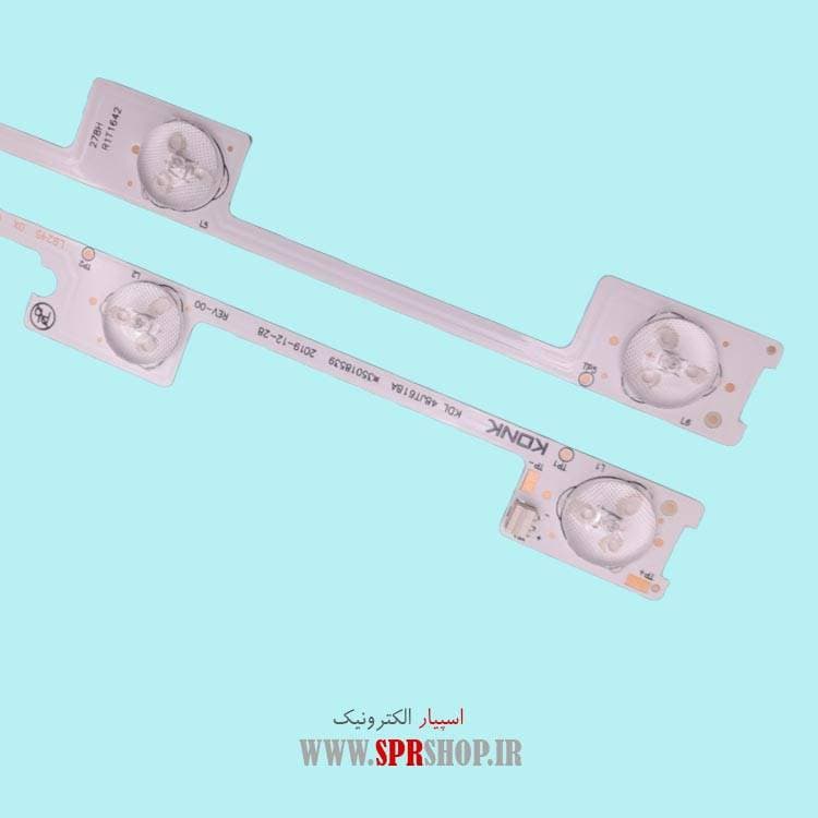 LED BAR MARSHAL-XVISION 48″ XK4850 6*6LED 6V 440MM