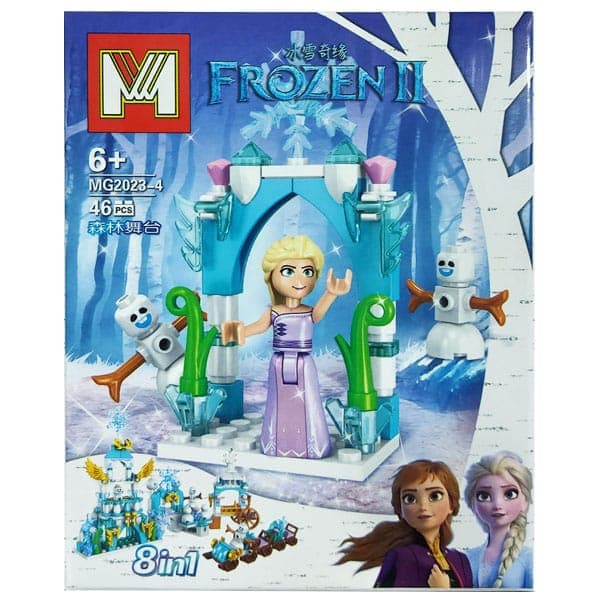 ساختنی ام دبلیو مدل فروزن کد ۴-۲۰۲۳ از سری Frozen II